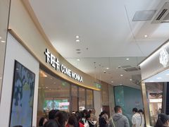 -卡旺卡(马鞍山金鹰店)