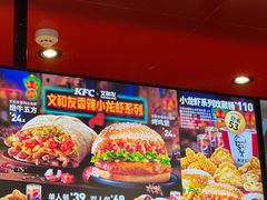 -肯德基(新八一店)