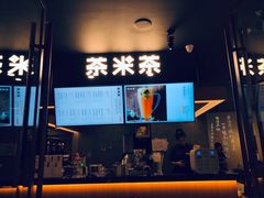 门面-呷哺呷哺(松北万象汇店)