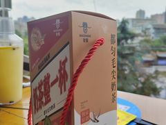 -包整·丝娃娃(一览甲秀楼风景店)