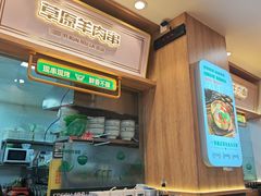 -松雷商业(南岗店)