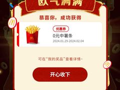 -麦当劳(集美石鼓店)