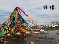 -大冬树山垭口