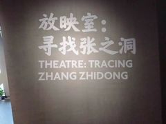 -张之洞与武汉博物馆