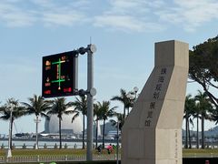 -珠海市博物馆