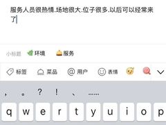 -85度C(深圳佳宁娜店)