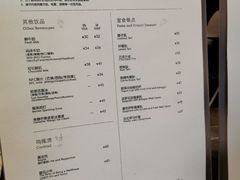菜单-库布里克书店咖啡