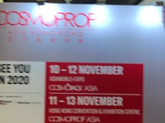 -香港会议展览中心演讲厅