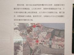 -湖州博物馆