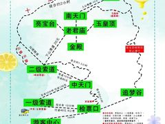 -老君山风景名胜区