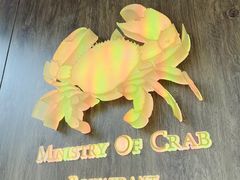 -Ministry of Crab•MOC(交子大道店)
