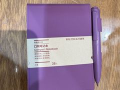 -MUJI无印良品(领秀城店)