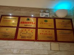 -郑州烤鸭总店