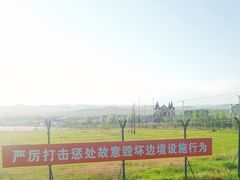 -室韦口岸