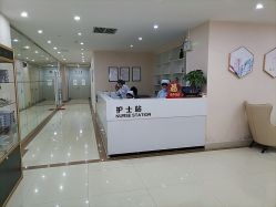 -东莞西妃整形美容医院