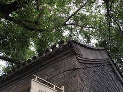 -北京国子监胡同