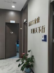 -上海漾颜医疗美容