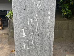 -水前寺成趣园