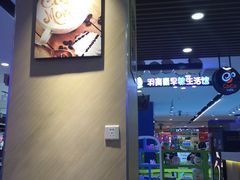 -CoCo都可(芙蓉天虹店)
