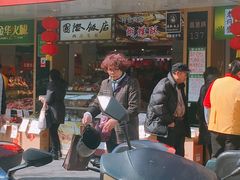 门面-老同盛(昌里路店)