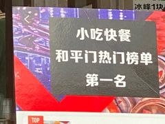 -陆长玖古法猪脚饭(玄风桥店)