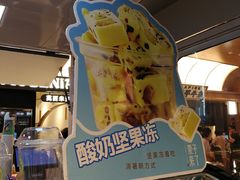 -栗子来了(正弘城店)