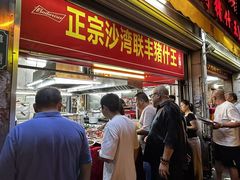 -联丰美食(番禺店)