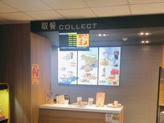 -麦当劳(时间广场店)