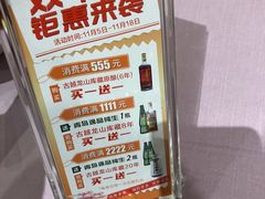 -顺风酒店(长寿路店)