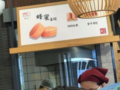 -詹记桃酥(包河万达店)