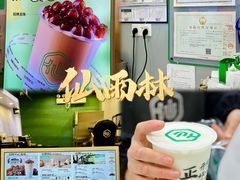 -仙雨林·奶茶鲜果茶(书院巷店)
