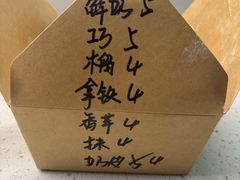 -牛街清真满恒記(平安里西大街店)