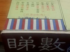 -香港鸿记冰室