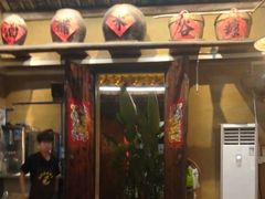 -米庄·原味私房菜(骏壹万邦店)