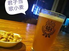 -40+精酿啤酒俱乐部(国投财富广场店)