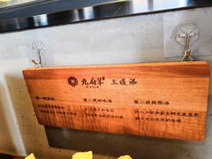 -九府羊·鲜羊火锅·烤串(新华路店)