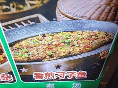 -老山村酒楼(白石洲店)