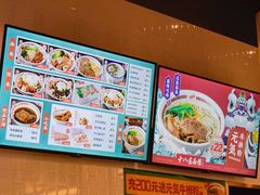 -十八家面馆(均瑶店)