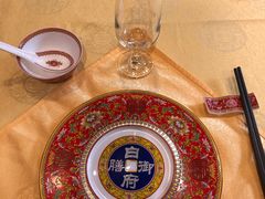 -白家大院·王府宫廷菜(苏州街店)