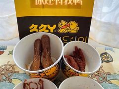 -久久丫鸭脖(梅川路店)