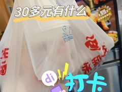 -永和大王(长寿路店)