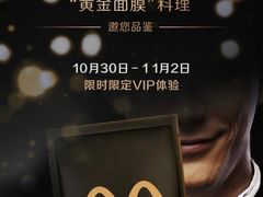 -麦当劳(宜兴人民路店)