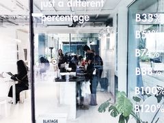门面-BLATAGE COFFEE