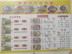 -夏家合汁(天润花园小区店)