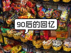 -咱们那时候
