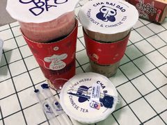 -茶百道(二七万达店)