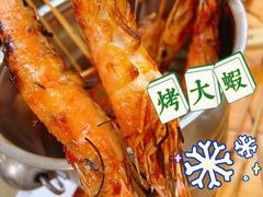 烤大虾-炒豆合作社(东四总店)