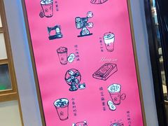-厝内小眷村(合肥华府骏苑店)