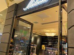 门面-米洛克欧洲蛋糕(西南路店)