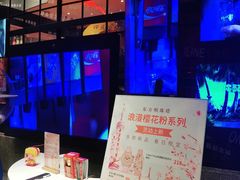 -东方明珠·可口可乐欢乐餐厅